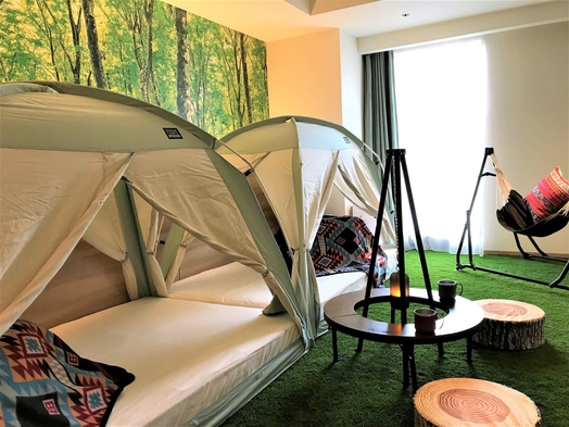 【お部屋でグランピング気分】室数限定!キャンプルーム 素泊り